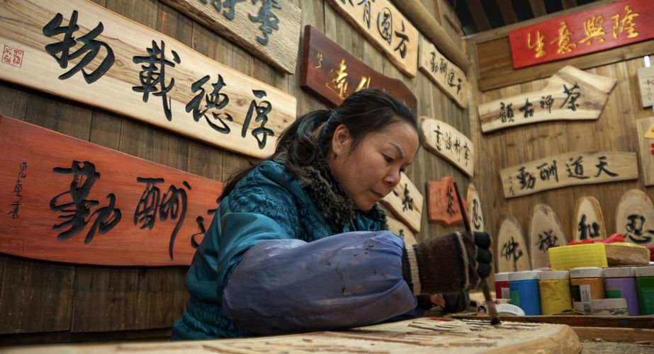 China jongerenreis China jongerenreis